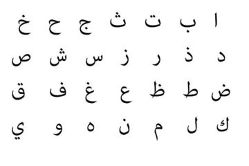 lezioni di arabo